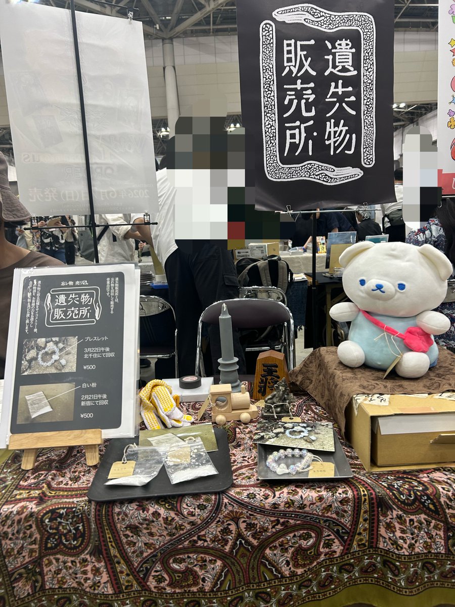 sugar.@6/7(日)コミティア東京「し14a」 tweet media
