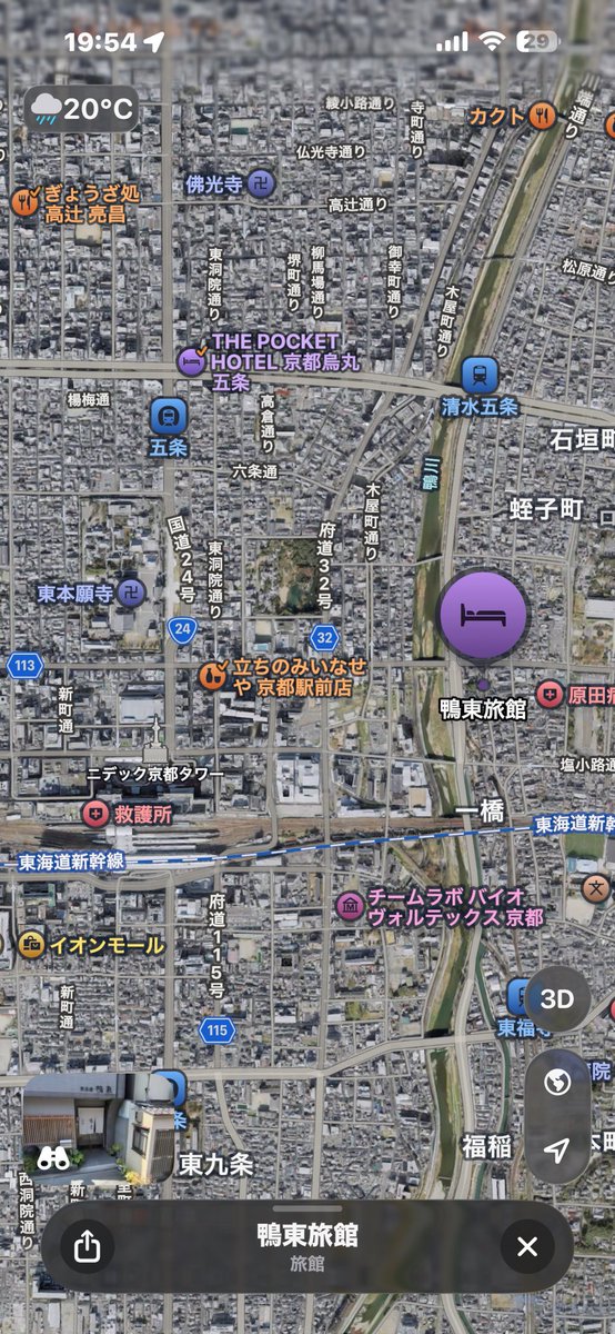 TKP73_tekepi's tweet photo. 【緩募】【宿泊先譲ります】
京都大作戦に向けて色々段取りしなきゃと思ってたらまたホテルやらかしてました😭
仮押さえしていた所キャンセル期間過ぎて支払い済みでした🥹

7/3(金)〜7/6(月)3泊4日
この日程、場所、金額等の条件で大丈夫でまだ宿とっていない人がいればぜひよろしくお願いします🙇 https://t.co/QUMRZVc3gk