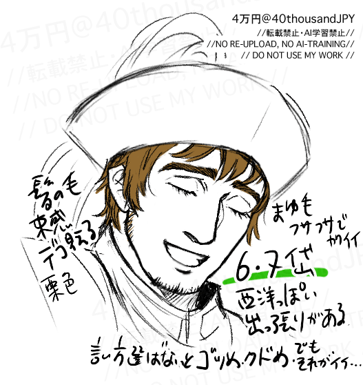 40thousandJPY's tweet photo. 6・7岱と8岱
すべて個人の印象です

どっちも好きなので描き分けたいとは思っている https://t.co/t2aq0BVbDP