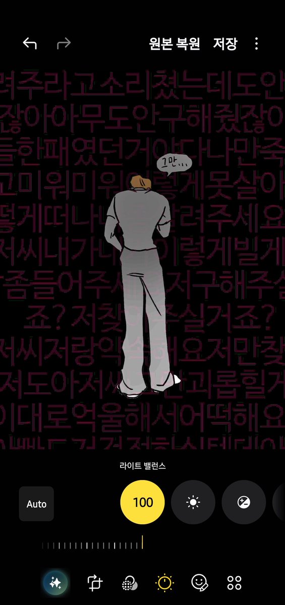 chumun33's tweet photo. 진짜소리지름 https://t.co/IbAGm3gATA