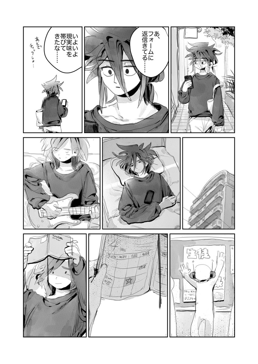 なでさせろ tweet media