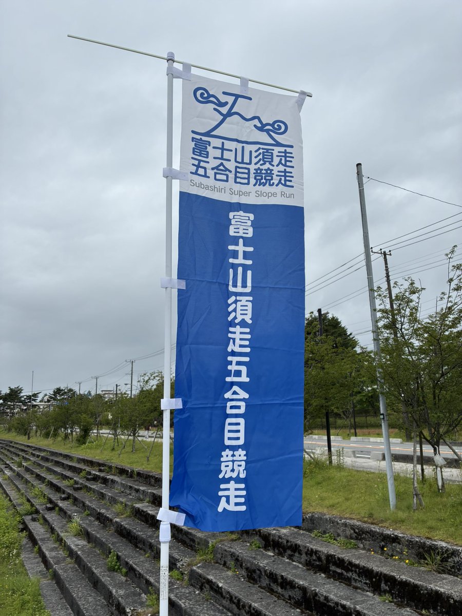 ナス太郎 (@ysk84books) / Posts / X
