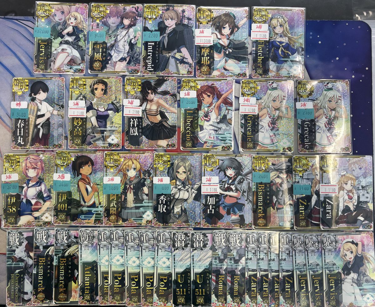 艦これアーケード 通販にジャーヴィス改中破、雪風改二中破、ザラ中破 