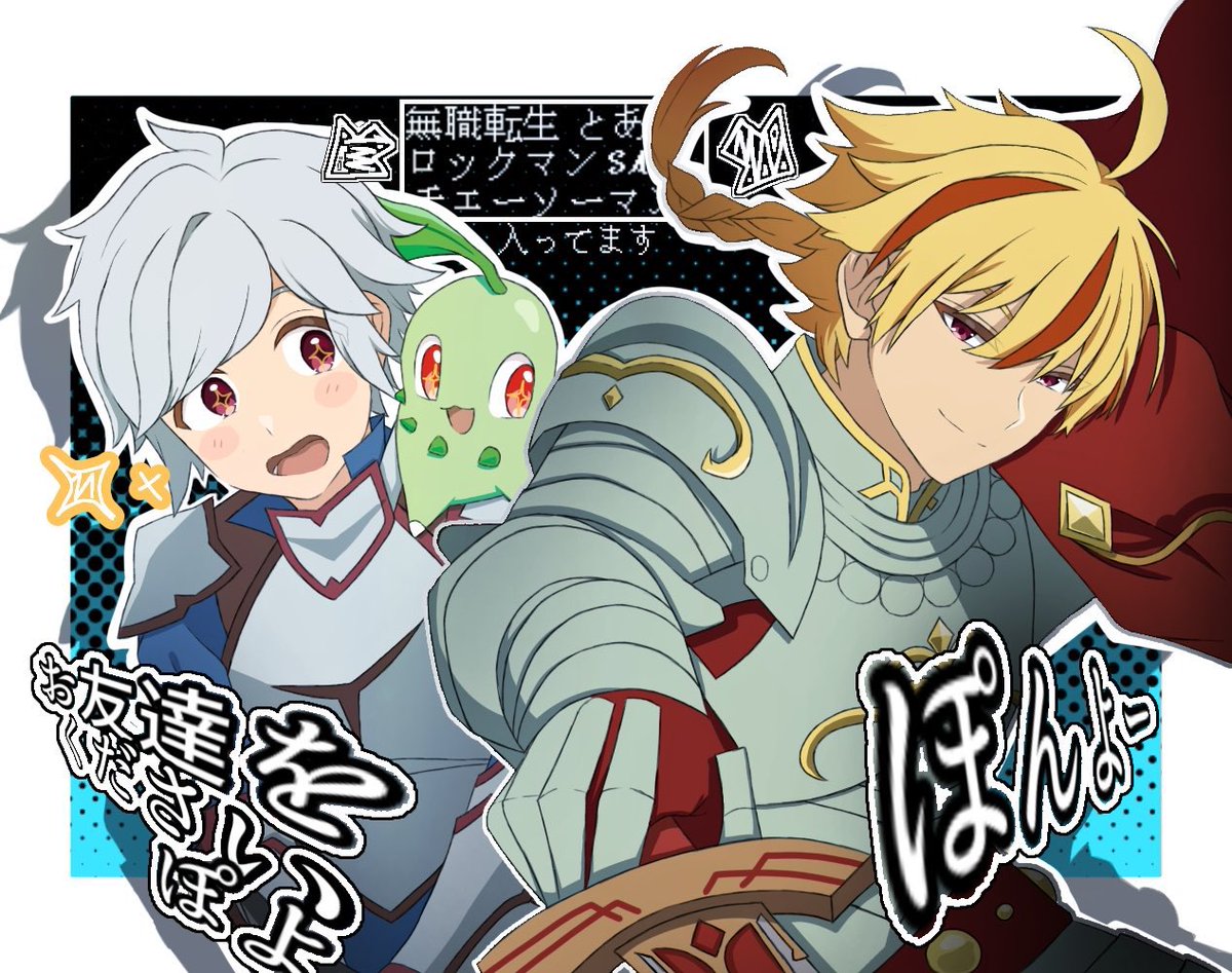 ぽんよー (@poyo_popon) / Posts / X
