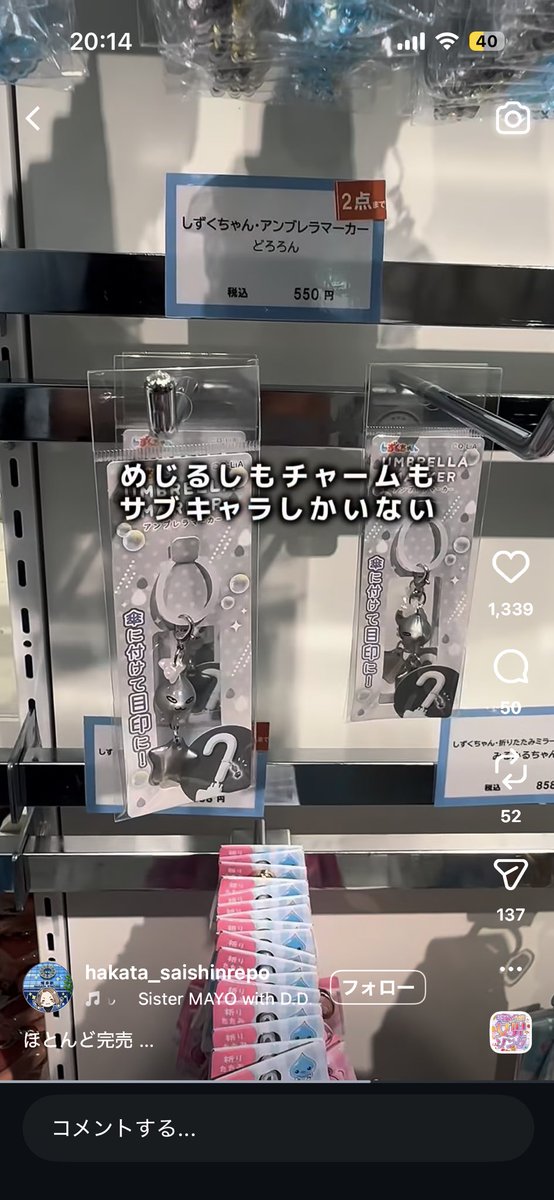 makey0usmart's tweet photo. どろろんが一番可愛いだろおい😠😠😠😡😡😡😡 https://t.co/VQRoEjGu0w