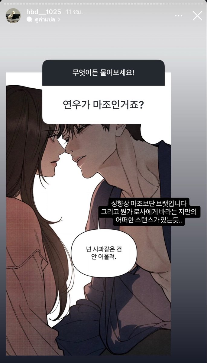 บอนชอนสึ.🍓🚬 tweet media