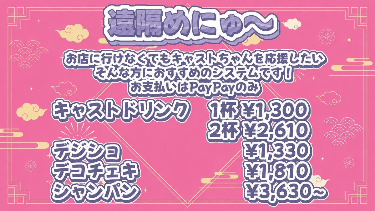 ♡Happyコンブチャあります様ご確認♡