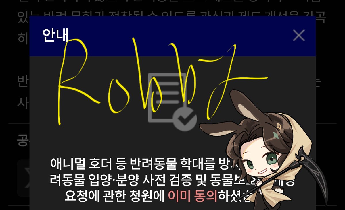 로비 tweet media
