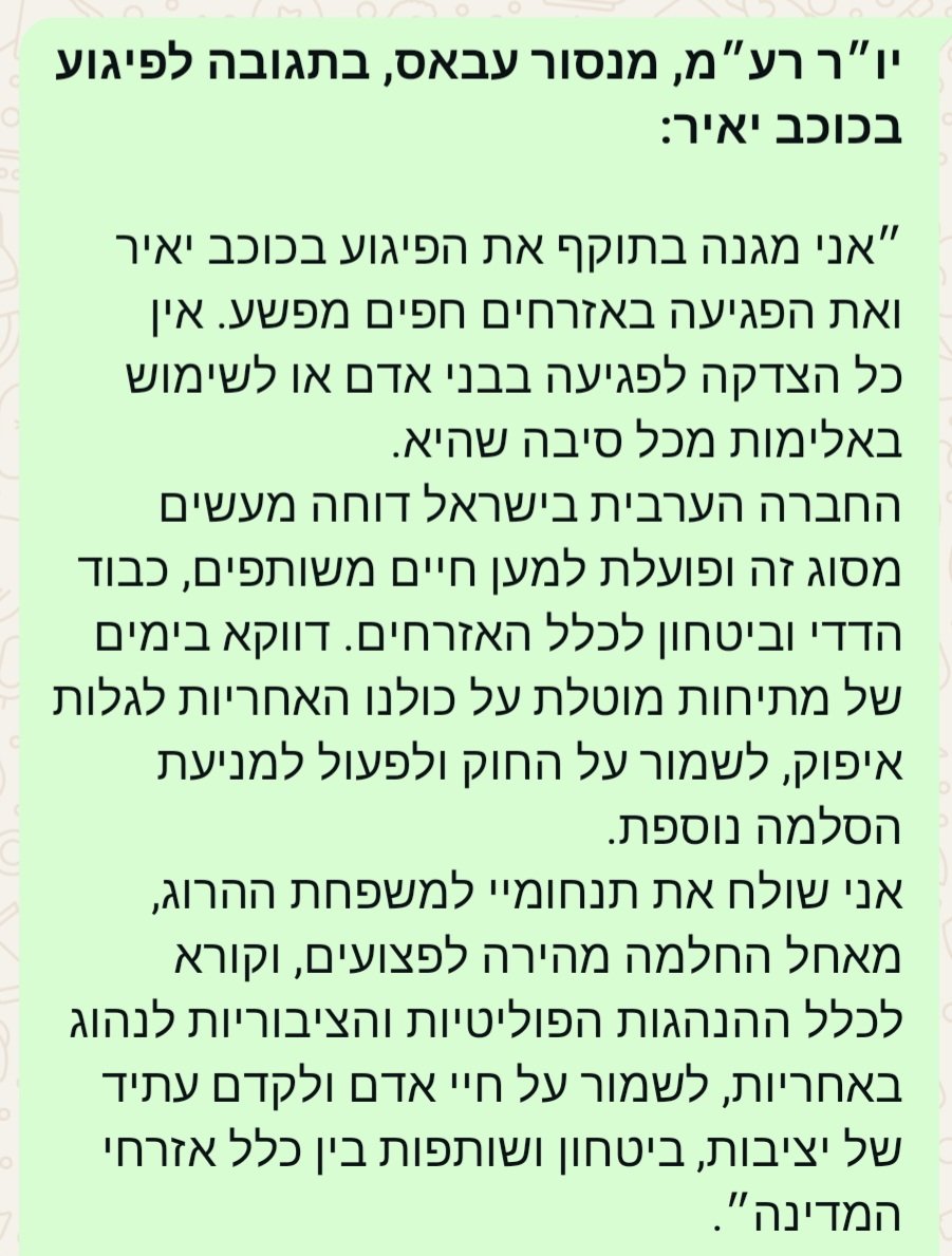 mmagadli tweet picture