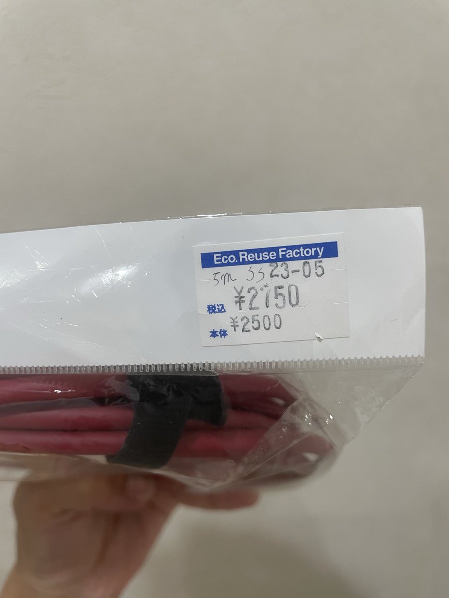 YK_not's tweet photo. エフェクター見に行ったのにプチ掘り出し物見つけてワイ歓喜

断線してショックだったからこれは嬉しい☺️ https://t.co/veVBwpiNMN