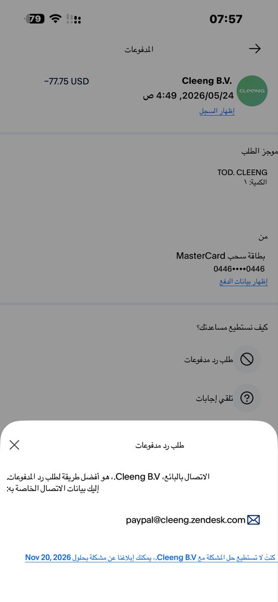 أبو غادة tweet media