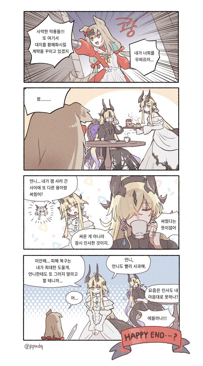 ppxdq's tweet photo. https://t.co/e8nBUQKIuE