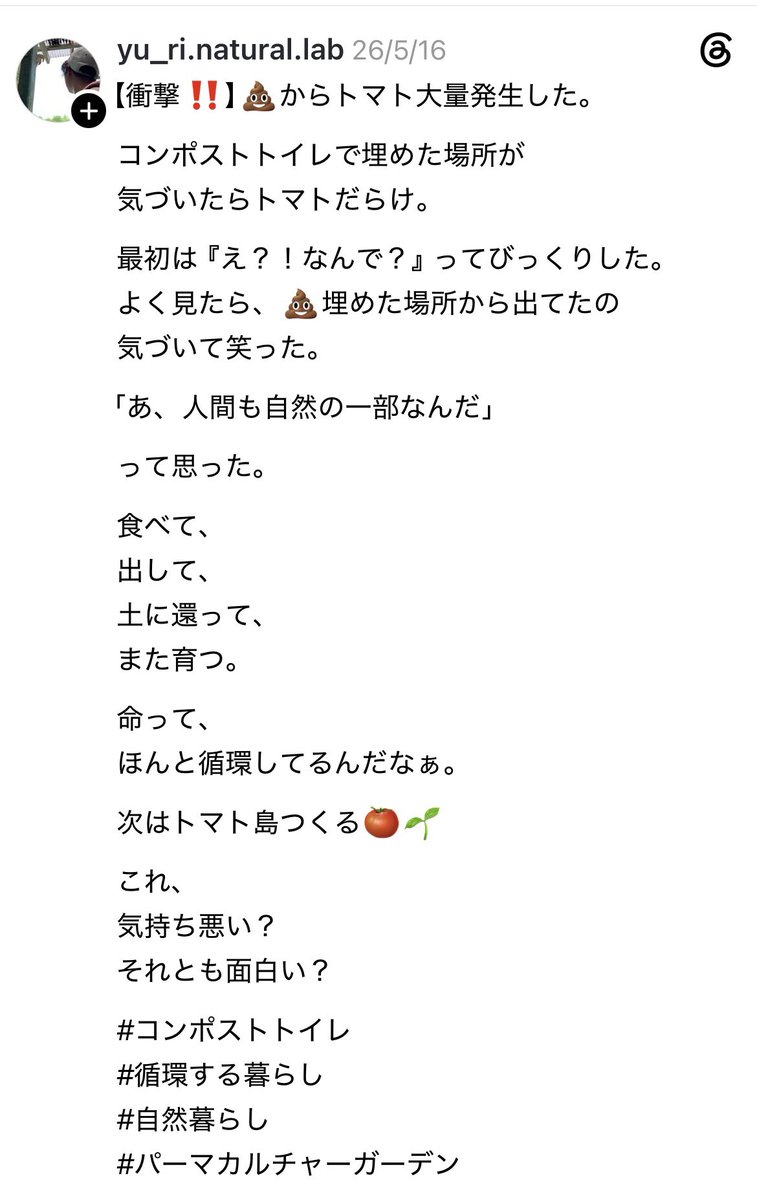 zenryok's tweet photo. @nasubanawoman1 https://t.co/ElXFRHpwjq