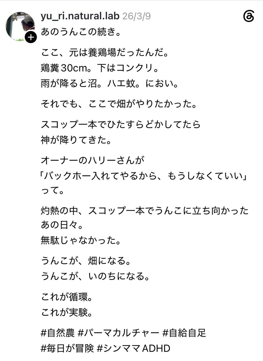 zenryok's tweet photo. @nasubanawoman1 https://t.co/ElXFRHpwjq