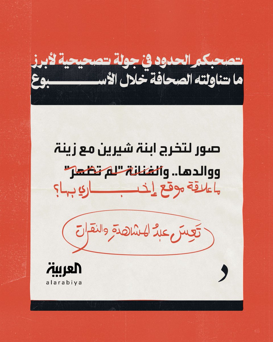 AlHudoodNet's tweet photo. #خدمة_التصحيح https://t.co/6Shscm7Bny