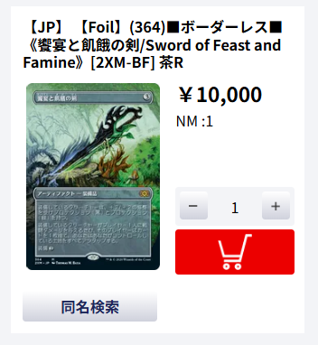 商品情報】 晴れる屋大須店PCシングルに新規カード入荷しました✨ 本日