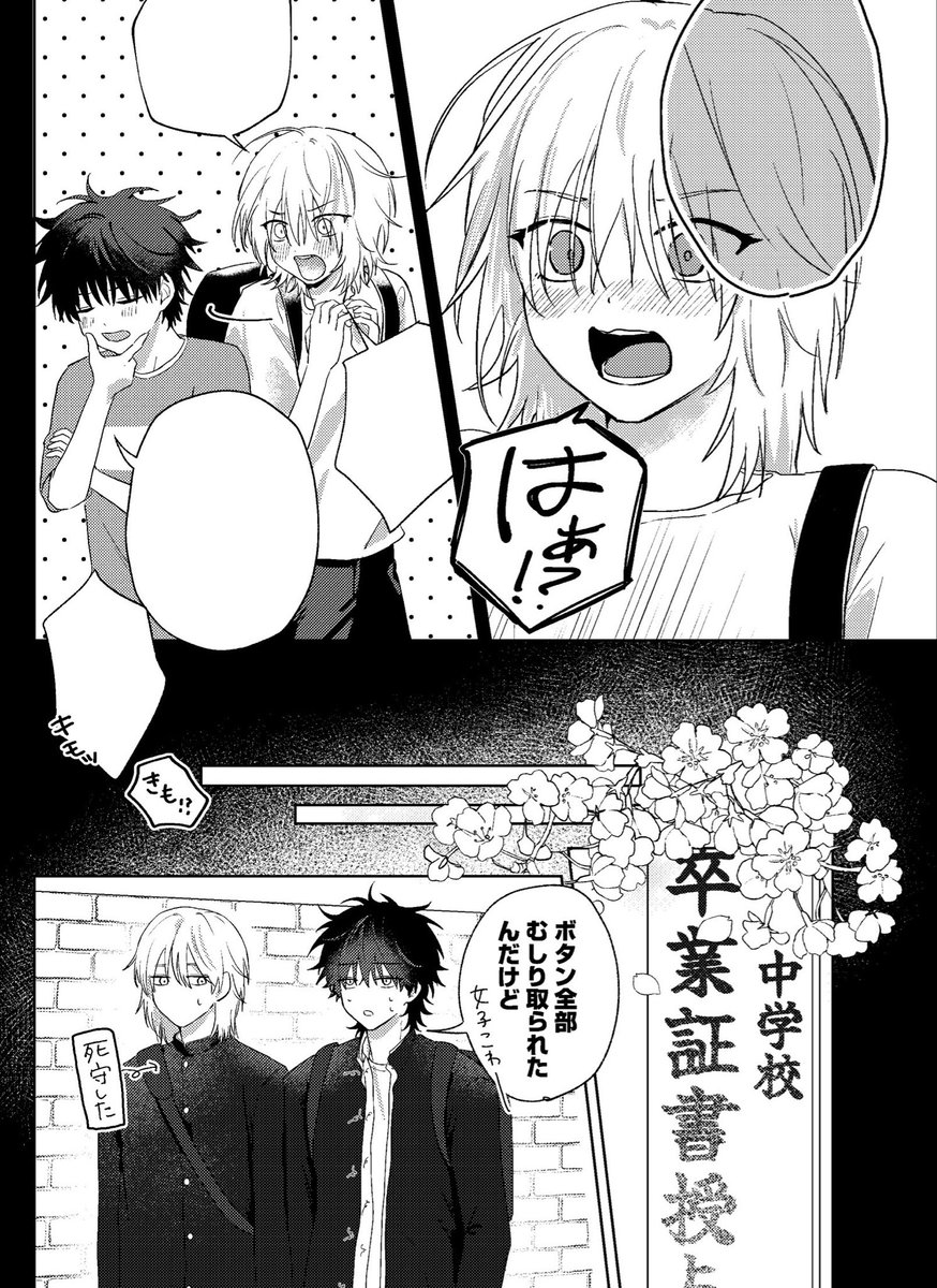 まだまだ暑いけど秋色なシュシュ✨男前 秋せな没ページ見つけた
