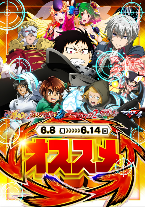 slotterguild's tweet photo. 6/8(月)🚨傾向🚨
エスパス新大久保
⑧の日×『クロロ調査隊スーパートリプルS』×『発汗ととのっち』×新台入替

✨特日＆取材の四段構え✨

📝8の付く日傾向📝
・20％以上がお宝仕様
・3台以上の並び15か所以上
・全台系が複数あり
・ジャグラー・ハナ系から列・全台系などの仕掛け
・3階の3台機種は特に狙い目
・出てる台の隣は大チャンス
・悪番対策でバラ・ＢＴ・2台機種も投入傾向

📝過去の8の付く日優秀結果📝
📅5/18📅
🏅総差枚+73,200枚🏅
🏅台平均+242枚🏅

👑全台系濃厚機種👑
🎖️ユニコーン覚醒(2/3台+）➡平均+3,517枚
🎖️ハピジャグV Ⅲ(4/4台+）➡平均+2,938枚
🎖️カバネリ海門決戦(7/9台+）➡平均+2,644枚
🎖️ニューキンハナV(5/7台+）➡平均+1,586枚

💎高配分以上機種💎
🎖️スマスロ化物語(3/4台+）➡平均+2,888枚
🎖️スマスロモンキーV(6/13台+）➡平均+1,781枚
🎖️からくりサーカス(2/3台+）➡平均+1,517枚
🎖️モンハンライズ(2/4台+）➡平均+1,475枚
🎖️東京リベンジャーズ(2/4台+）➡平均+1,350枚
🎖️L東京喰種(7/16台+）➡平均+875枚
🎖️マイジャグV(19/35台+）➡平均+600枚
🎖️ゴージャグ3(6/9台+）➡平均+372枚
🎖️ネオアイム(15/26台+）➡平均+317枚
🎖️ジャグラーガールズ(3/4台+）➡平均+300枚

💎並び
モンキーターンV(2002-2004番台)→平均+7850枚
ゴージャグ3(2009-2011番台)→平均+1200枚
ゴージャグ3＆ハピジャグ(2014-2018番台)→平均+2770枚
ネオアイム(2041-2048番台)→平均+1531枚
マイジャグV(2057-2059番台)→平均+1433枚
マイジャグV(2069-2073番台)→平均+1630枚
東京喰種(2155-2158番台)→平均+4700枚
スマスロ化物語(3096-3098番台)→平均+4433枚
キンハナV&ドラハナ閃光(3124-3127番台)→平均+938枚

🔥月間おすすめ🔥
▶東京喰種・モンキーターン・沖スロ・ネオアイム

🔥週間おすすめ🔥
▶SANKYO機種推し
・からくりサーカス
・炎炎ノ消防隊2
・ヴァルヴレイヴ2
・ガンダムUC
・マクロス4
月間＆週間オススメ機種狙いも！