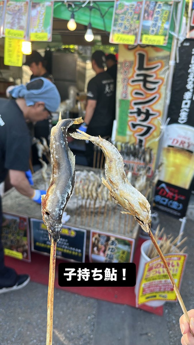 junpe_xx's tweet photo. TRP2日間とも楽しかった
鮎食べて帰りました
美味しかったです
２日で7？8？本食べた😋 https://t.co/gz9HKyQwC8