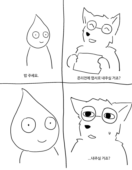 silversalt_'s tweet photo. 행사에 냈던 회지 후기를 올렸습니다.
https://t.co/4wnX1pHQMe https://t.co/lxGSCR0Nlc