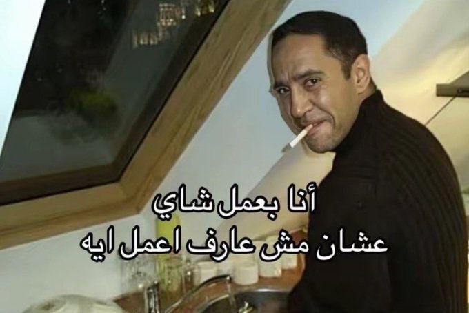 Abeedoos's tweet photo. ٢٤ ساعة في الـ ٢٤ ساعة: https://t.co/uDrprwD2NM