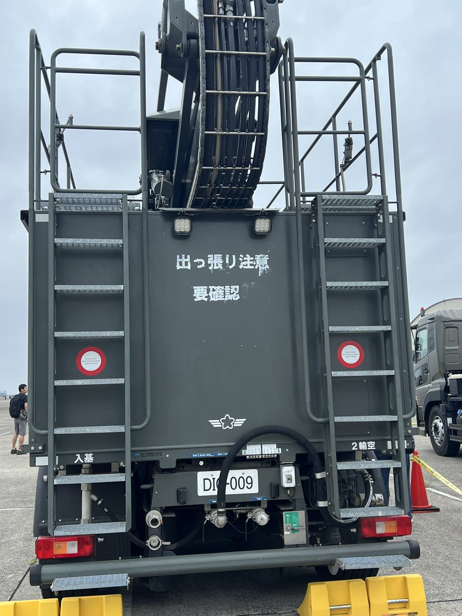 k59304's tweet photo. 珍しいのが近くで見れた😳 https://t.co/FvysMZidZH