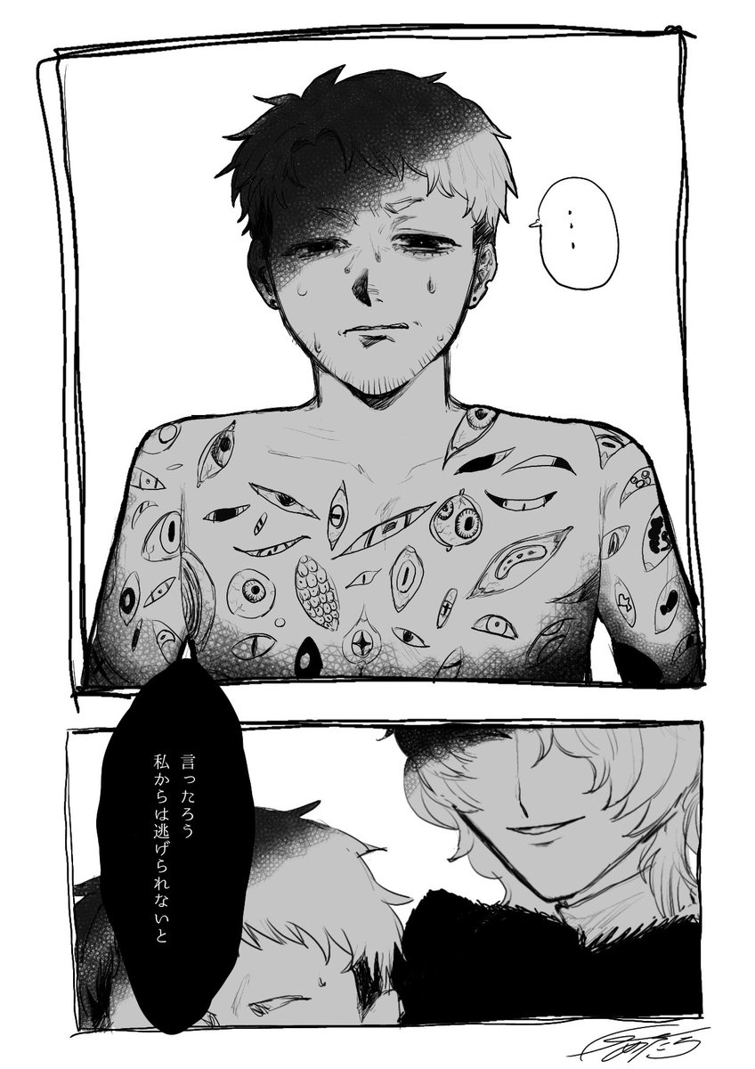 himetaro__3's tweet photo. #初夏の創作クラスタフォロー祭り
#絵描きさんと繋がりたい
OCたちをたくさん描いてます✎湿度の高い二人組がすきです
全反応巡回します🏃 https://t.co/dzTM0T0Fjh
