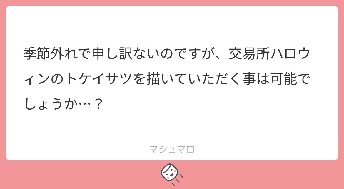 uuiff3's tweet photo. リクエストありがとうございます！
全部まとめさせてもらいました(><)🙏 https://t.co/AgLHIFf5As