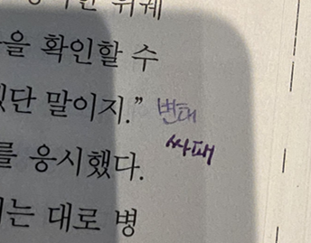 3breadman's tweet photo. <13.67> 읽었어요 ⋯.
홍콩 느와르 수사물 너무 좋은 느낌을 준다
둘이서수사 겁나 하고싶어짐 ⋯
오지콤 아빠콤 요새 조금 도졌는데 이거보고 최종 불치병됐습니다 관전둬 스승님⋯// 
교환독서로 읽은거라 앞서 읽은 친구의 감상 보는 재미가 너무 잼있음 ㅜㅜ!! 

후기 : https://t.co/GZI10TX2ZN https://t.co/U1qk6YI1aR