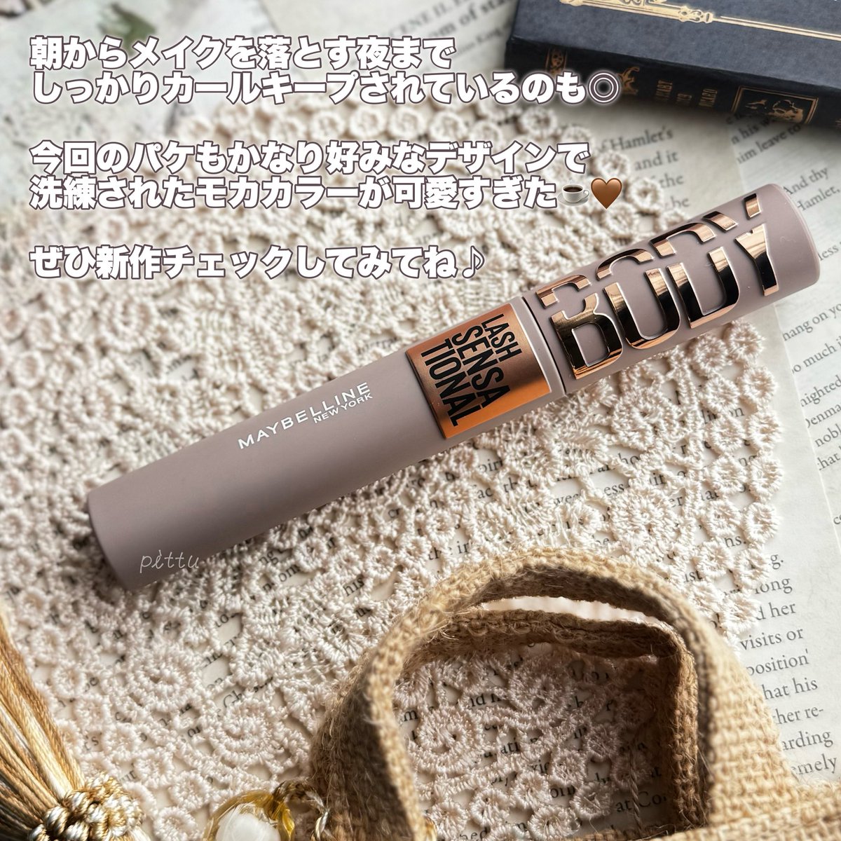 ptrg_gh's tweet photo. 最近存在感が薄くなったまつ毛も
ちゃんと目元をくっきり見せてくれて
かなり使いやすいと感じたよ♡

今回のパケもかなり好みなデザインで
洗練されたモカカラーが可愛すぎた☕️🤎
［PR：メイベリン］ https://t.co/VJsCsP3dzx