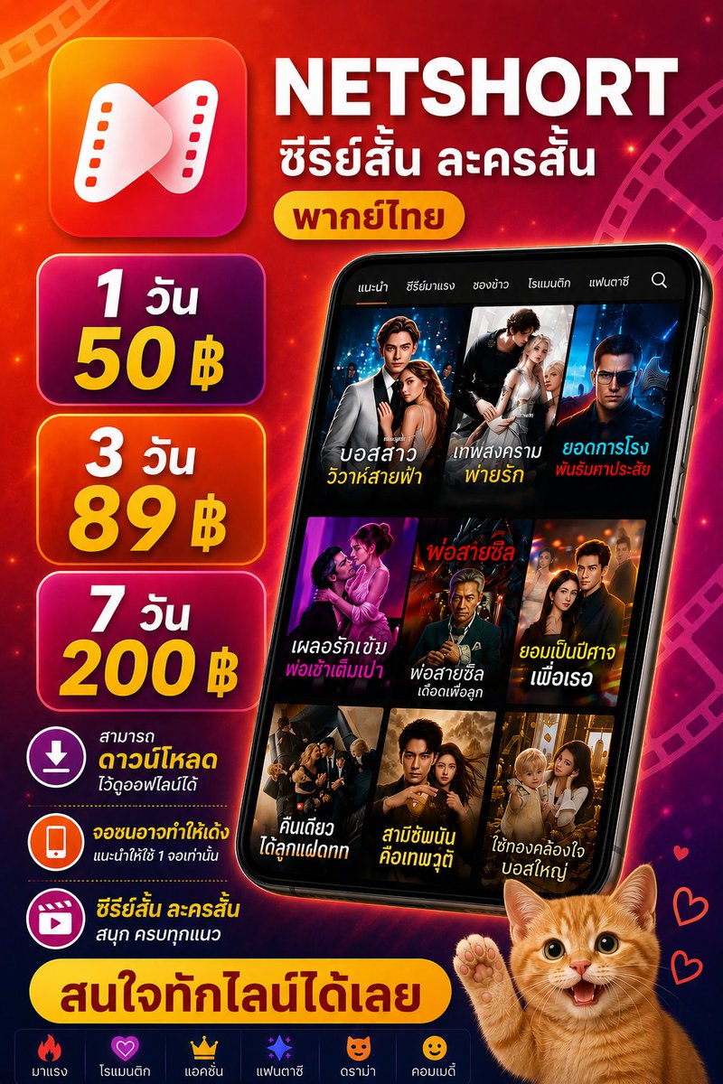 DTMHzBTS's tweet photo. พร้อมส่ง ตอบเร็ว 
• สั่งซื้อ https://t.co/CzDStX3Edr…
#หารnetshort #หารละครสั้น https://t.co/QIo42B6xR1