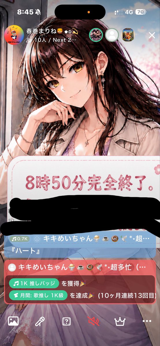 harunosuke777's tweet photo. 昨夜のゲリラ枠と朝定期枠にて。歌推し沢山ありがとう🫶💕︎︎新アイテムもありがとう🫶💕︎︎ナイスゥー❣️喉の不調を感じ取ったリスナーさんからの優しいお言葉もありがとう☺️無理しないようにケアします(⋆ᴗ͈ˬᴗ͈)” https://t.co/nGoXlF4f4X