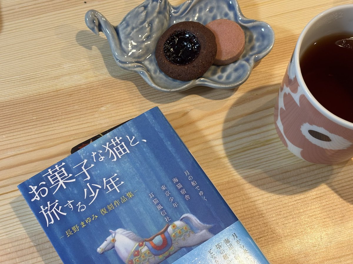 miobooklog's tweet photo. まさに晴耕雨読なくらし https://t.co/GwmZ88xDwC
