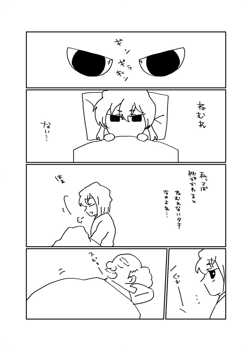 a_plover's tweet photo. お気に入りの阿笠博士と哀ちゃんネタ

あいちゃんのまくら https://t.co/5AKMBOYHzr