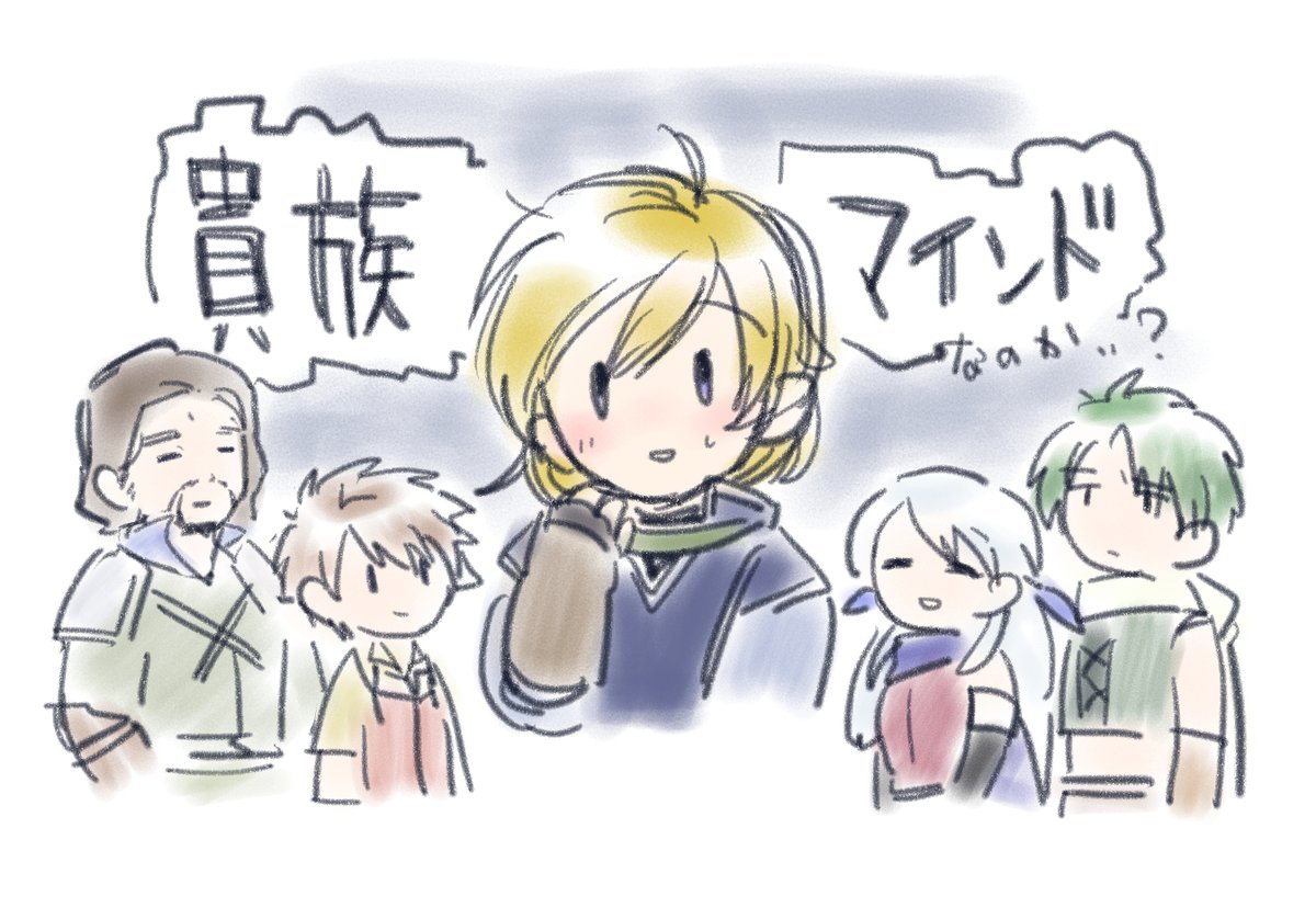 eggmiso66's tweet photo. ひろずのナルドさんはずいぶんおとぼけな感じなので意外と本編でも貴族ムーブしてたらかわいいねの絵
とうるせ～ッわたしは現実主義でネガティブなところが好きなんだよォ！の絵 https://t.co/X99070vQxv