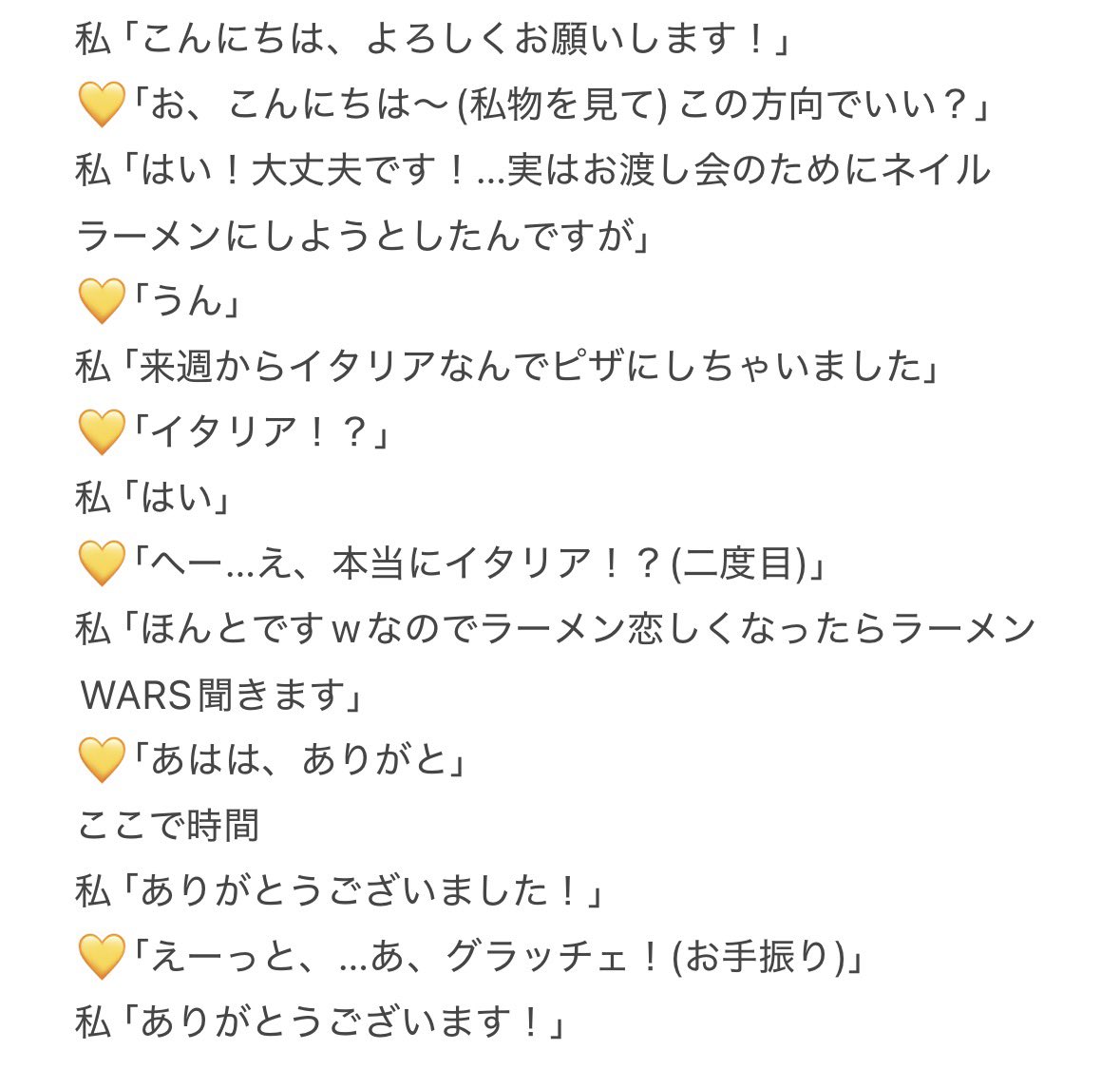 kuro33ookami's tweet photo. お渡し会レポです…きっくんからイタリア語引き出してしまい無事に死亡…こちらこそありがとうございました🥲✨
#限界突破ラーメンWARS https://t.co/yenJFJi12a
