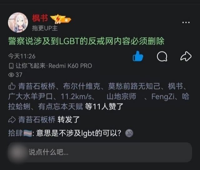 枫书 tweet media