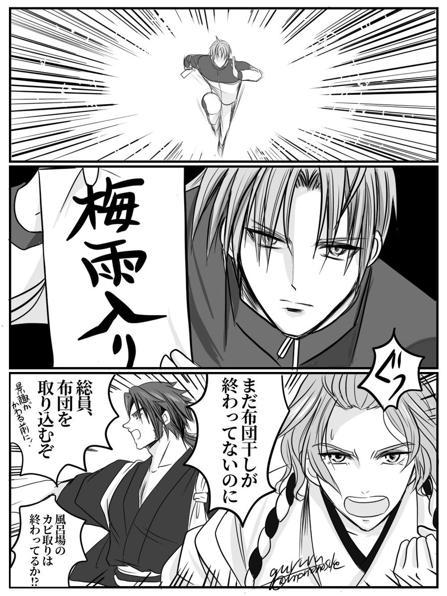 Momonosuke7's tweet photo. 宣言📣 https://t.co/amuqReehvf