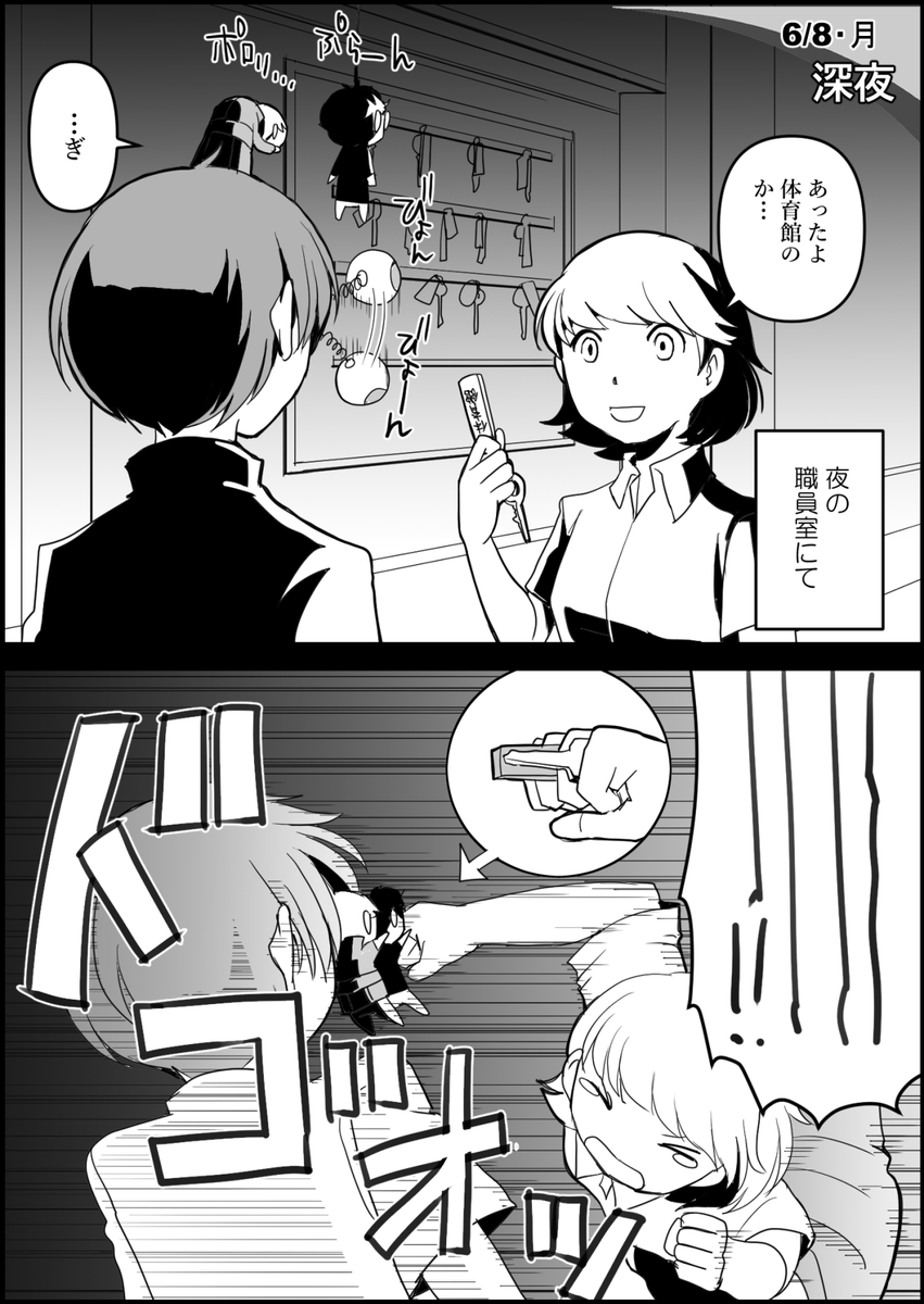 常磐 tweet media