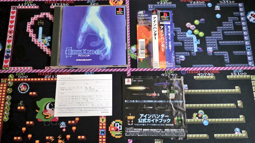 MH5X04's tweet photo. 最近購入したPS1から
【アインハンダー】
完品で探していたのがやっと入手出来ました😄
表紙だけ見るとシューティングだと分からなかった^^;
#PS1  #レトロゲーム  #プレイステーション https://t.co/TfVcCBbCFl