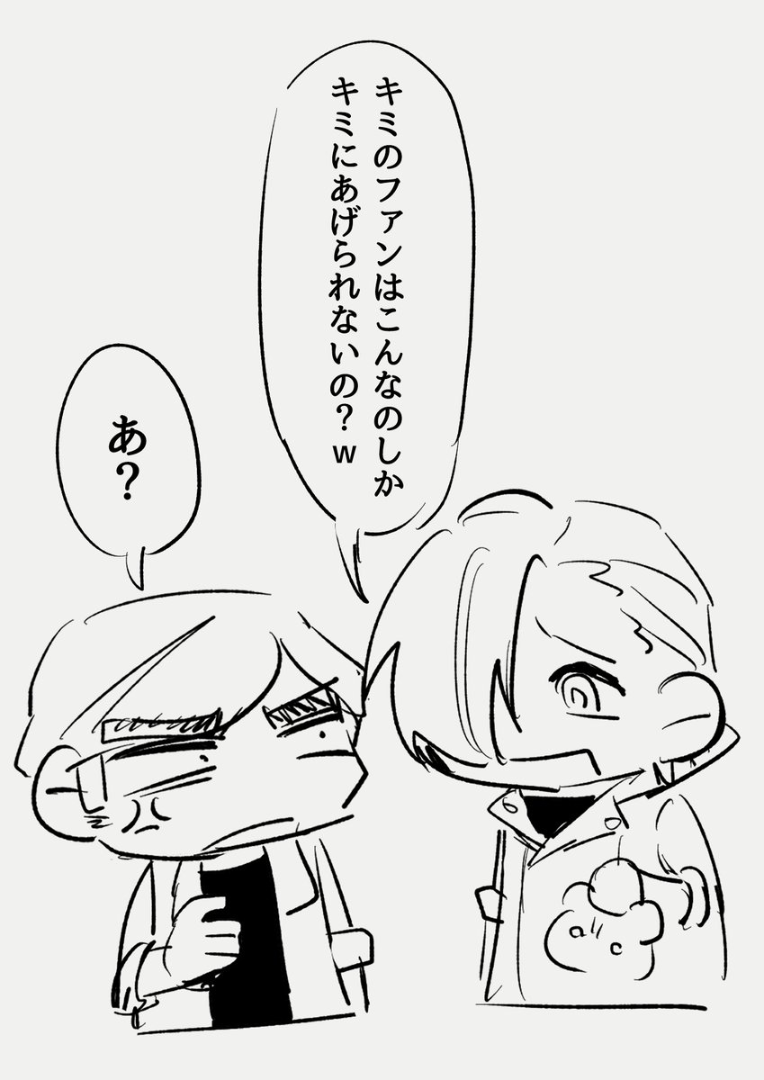蛍光灯 (@5okumensou) / Posts / X