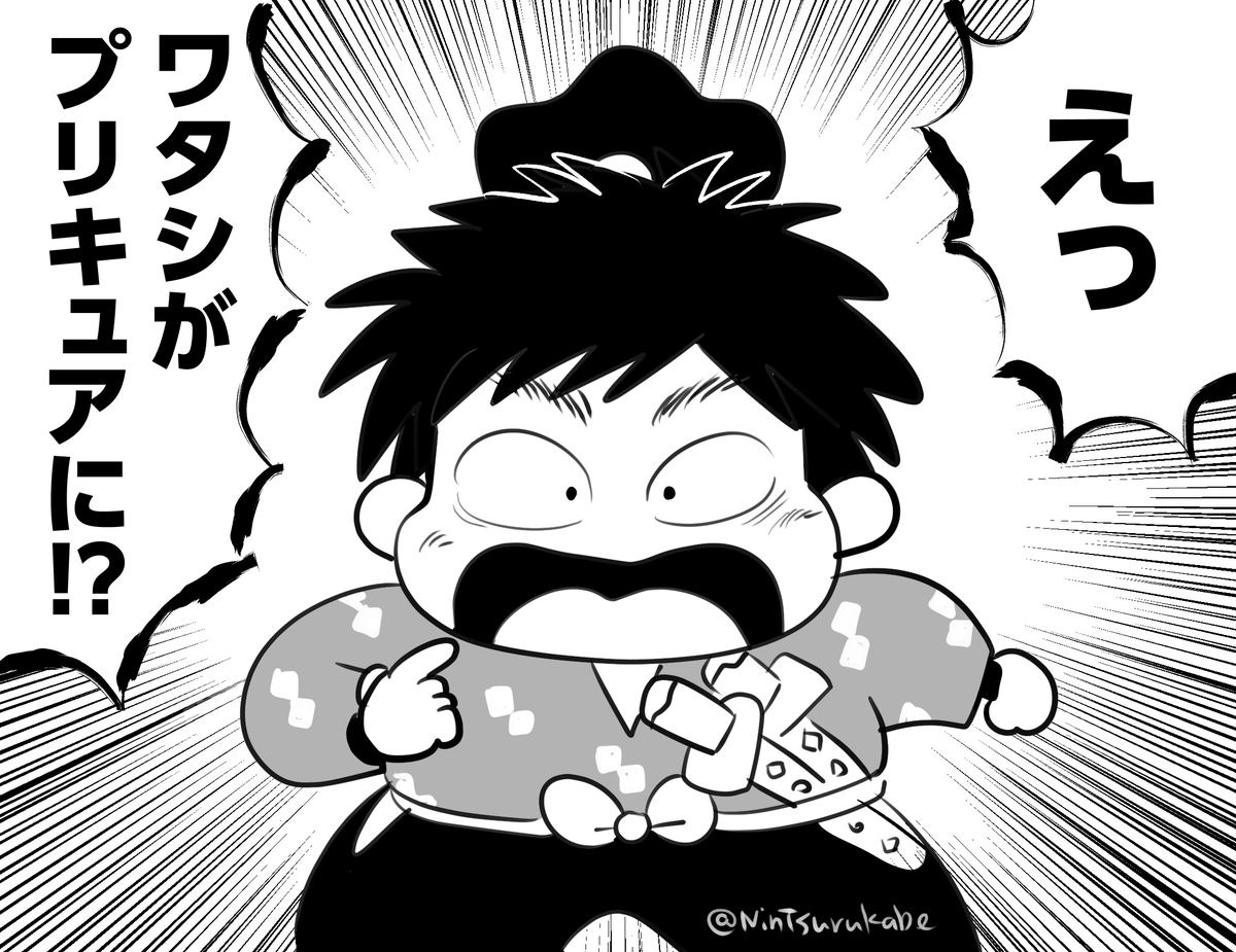 つるかめ tweet media