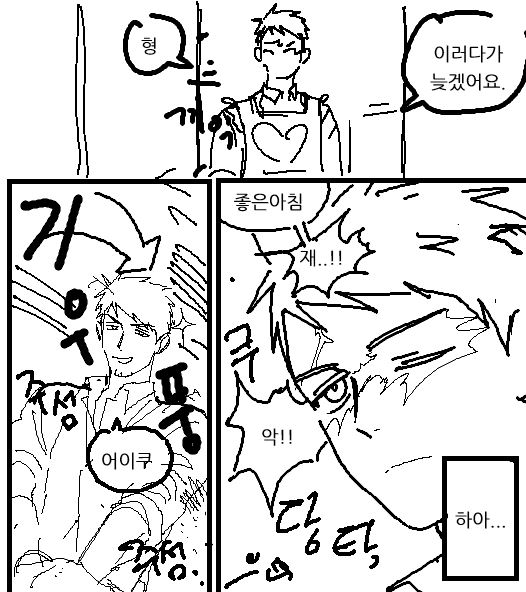 takunamatata_'s tweet photo. 잭클 오빵이들 (이어지는거 아님) https://t.co/YPQX3EHnjQ
