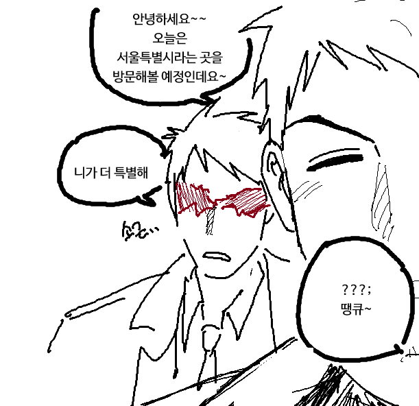 takunamatata_'s tweet photo. 잭클 오빵이들 (이어지는거 아님) https://t.co/YPQX3EHnjQ