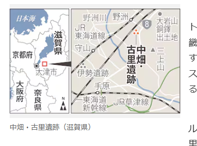 section_ahist's tweet photo. 大岩山には、銅鐸を埋めたが、その南側に三上山がある、という。
https://t.co/n74p0qwNQk https://t.co/B16xRkoqDg