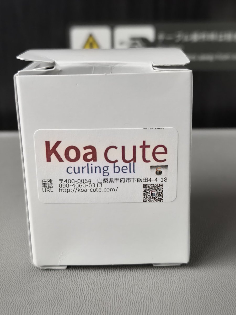 katorinMk2's tweet photo. カーリングベル買って見たヽ(*´∀｀)ﾉ♪ https://t.co/VNavxNzKHt