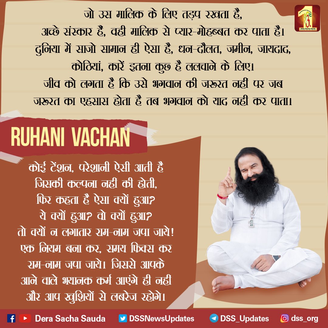 joynishkatariya's tweet photo. #Faith #Prayer #Spirituality #devotion https://t.co/p6nuQMHaCS