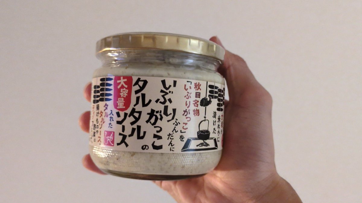 tgnejp's tweet photo. KALDIで秘密兵器を買ったので楽しみすぎる https://t.co/tIJ4fqJ9Zr