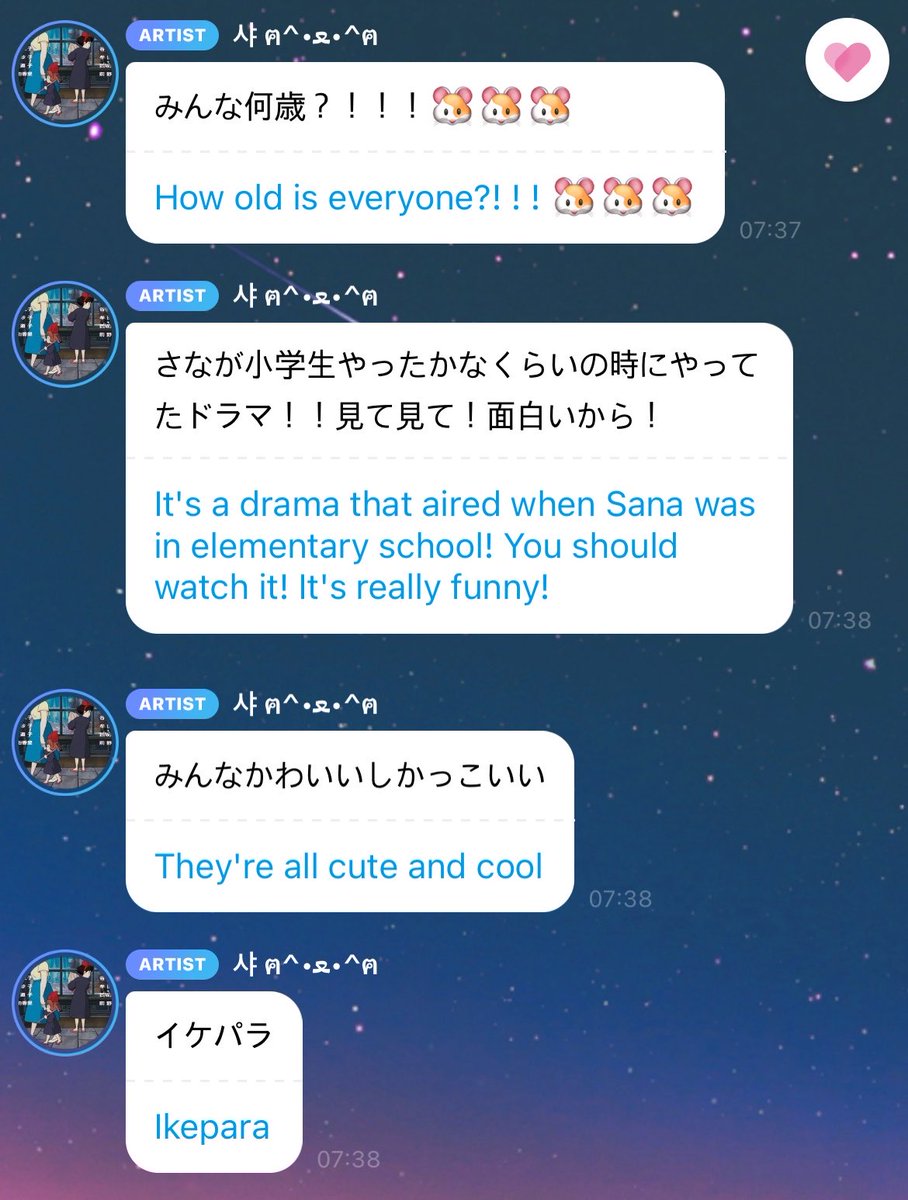 pydhtw's tweet photo. Sana talks about her beloved drama “Ikemen Paradise” (イケパラ) 🥹
A 2000s Japanese classic about a girl who disguises herself as a boy to attend an all-boys school and be near the athlete she has a crush on www
After looking it up… Sana, I understand you 😭 The female lead is SO pretty and has major girl crush vibes👀 hahaha
