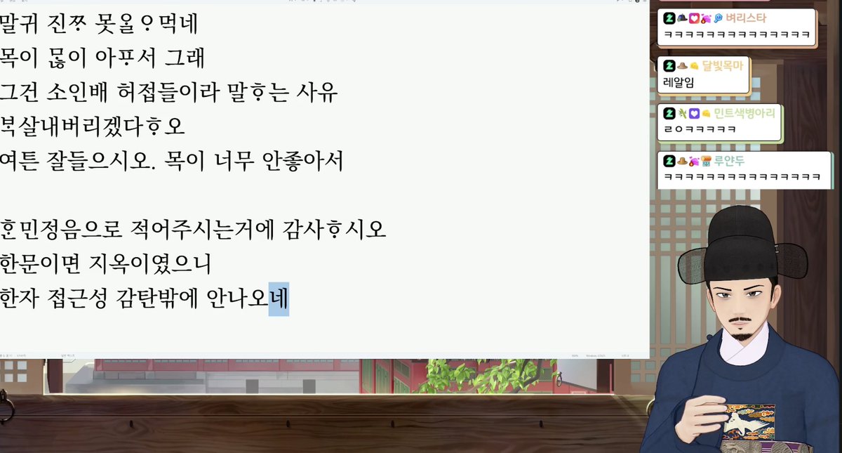 birrudge_5's tweet photo. 향아치의 필담코미디 
이거 놓칠수없는 코너입니다 https://t.co/gtaDMuyEWU